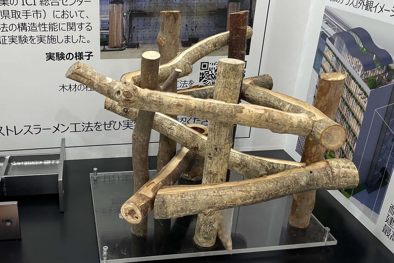 非住宅木造建築フェア2025