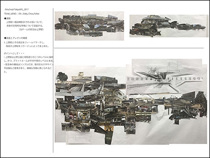 AA school WS 2017 in 東京