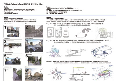 2012 大妻学院千代田キャンパス再開発