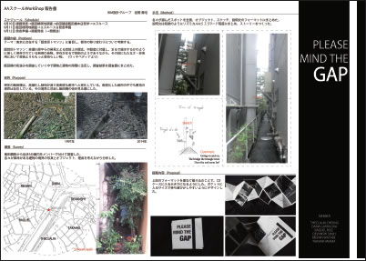 2014 超芸術トマソン